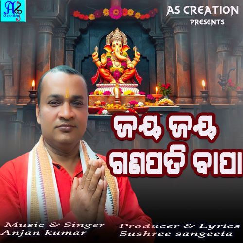Jay Jay Ganpati Bappa