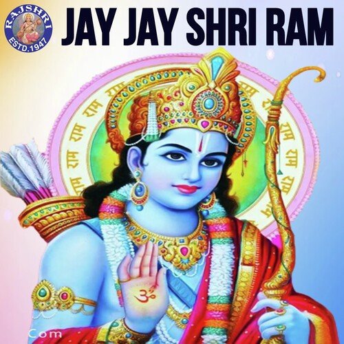Shri Ram Jai Ram Jai Jai Ram - 108 Times