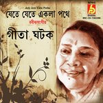 Jete Jete Ekla Pothe