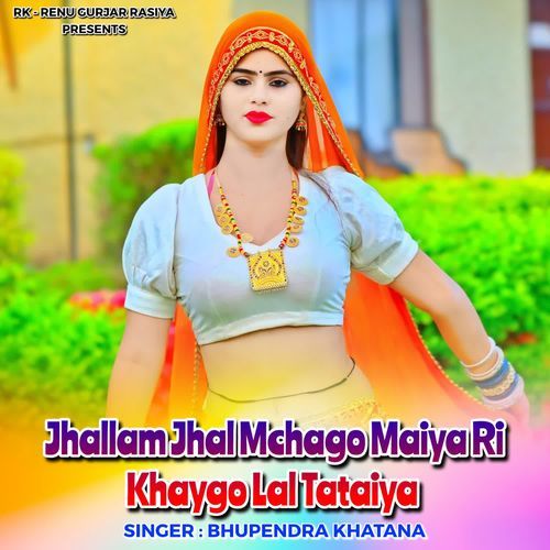 Jhallam Jhal Mchago Maiya Ri_Khaygo Lal Tataiya