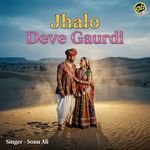 Jhalo Deve Gaurdi