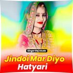 Jindoi Mar Diyo Hatyari