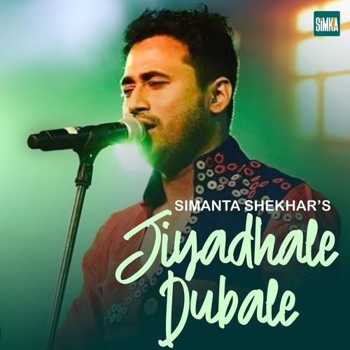 Jiyadhale Dubale