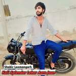 Kali Splendor Lekar Aaro Jaan