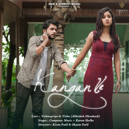 Kangan Ve