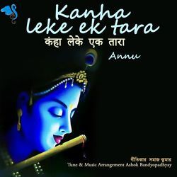 Kanha Leke Ek Tara-NToyXj1YXgE