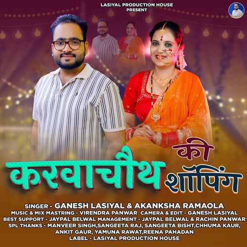 Karwachauth Ki Shoping