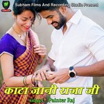 Kata Jani Raja Ji