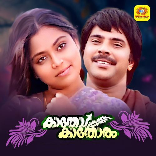 Kathodu Kathoram (Original Motion Picture Soundtrack)