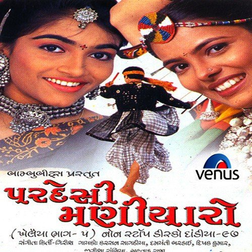 Khelaiya- Vol- 5- Pardesi Maniyaro-Non Stop Disco Dandia 97