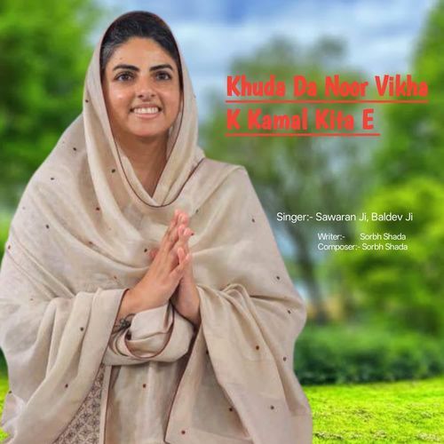 Khuda Da Noor Vikha K Kamal Kita E