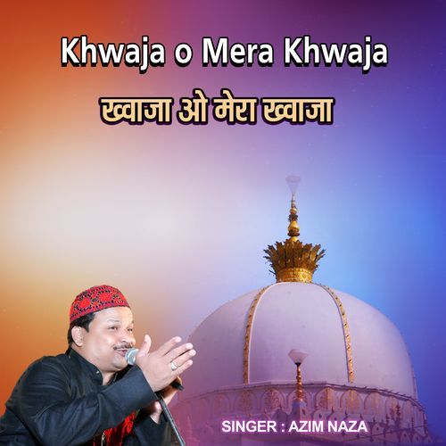 Khwaja o Mera Khwaja