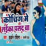 Koching Me Laika Pasand Ba