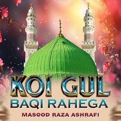 Koi Gul Baqi Rahega