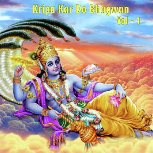 Kripa Kar Do Bhagwan, Vol. 1_poster_image