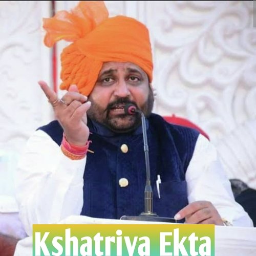 Kshatriya Ekta