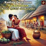 Kudida Gelathana Harakondena