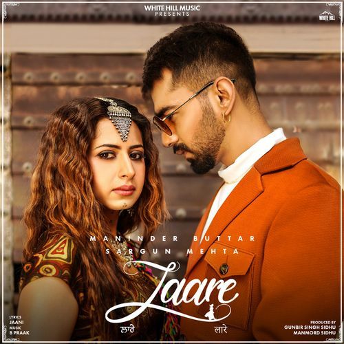 Laare - New cover art