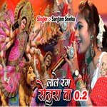 Lale Rang Senura Ba 0.2