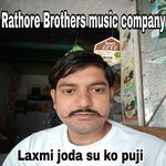 Laxmi joda su ko puji