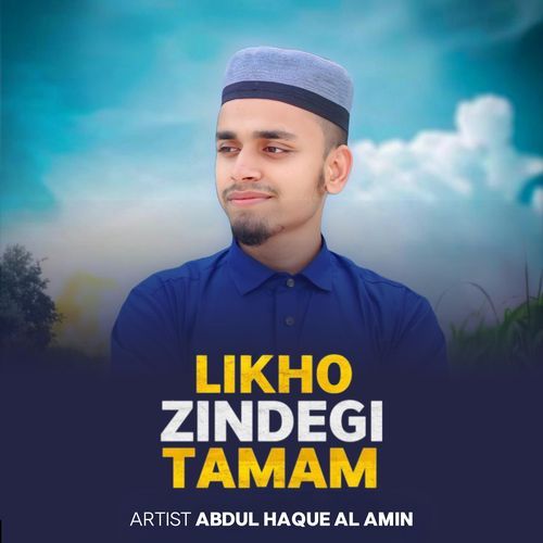 Likho Zindegi Tamam