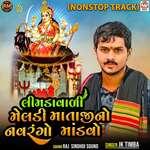 Limda Vali Meldi Mataji No Navarango Mandavo (NonStop Track)