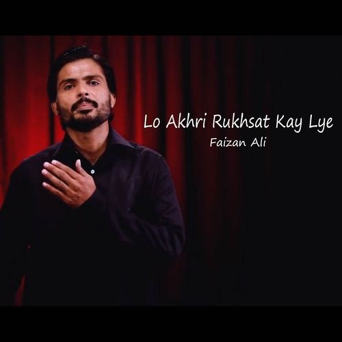 Lo Akhri Rukhsat Kay Lye
