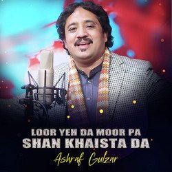 Loor Yeh Da Moor Pa Shan Khaista Da-JhBGVkIAZXY