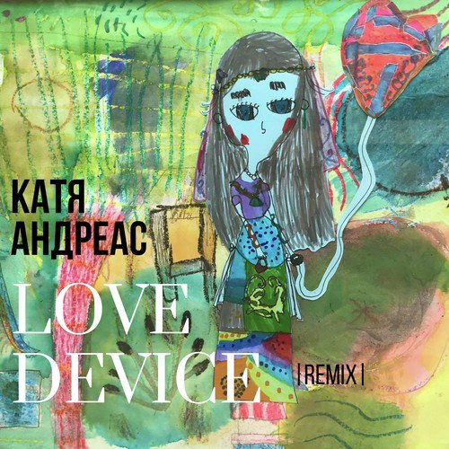 Love Device (Remix)