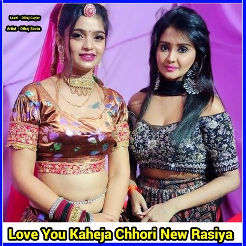 Love You Kaheja Chhori New Rasiya
