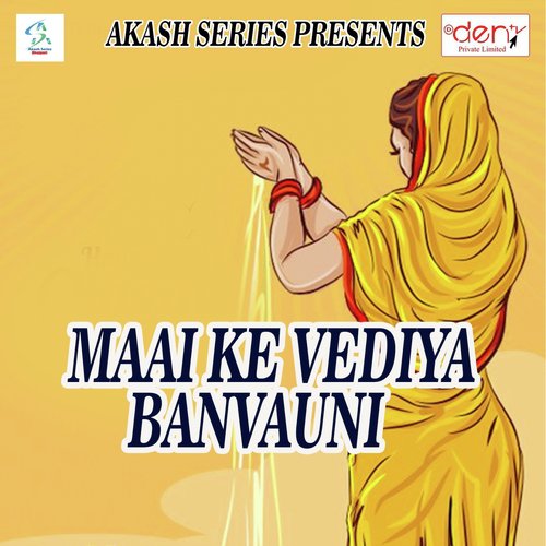 Maai Ke Vediya Banvauni