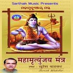 Mahamrutunjaya Mantra