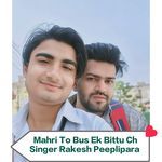 Mahri To Bus Ek Bittu Ch