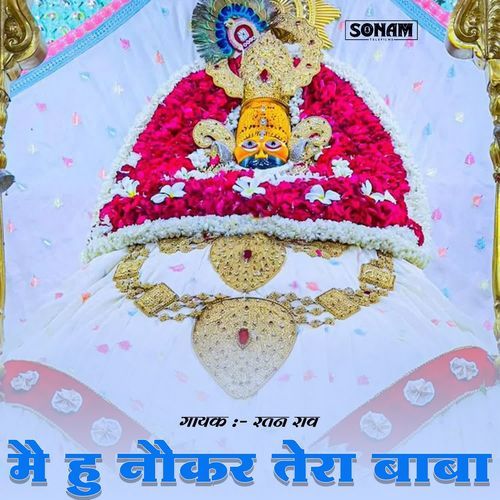 Mai Hu Naukar Tera Baba