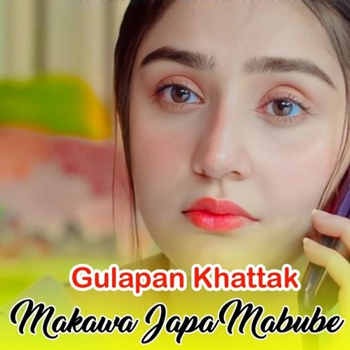 Laka Gulona Da Bahare Zange