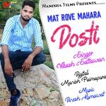 Mat Rove Mahara Dosti