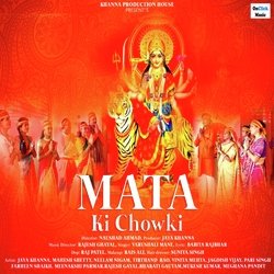 Mata Ki Chowki-AVAnek1cfVg