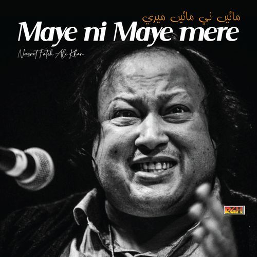 Maye Ni Maye Mere