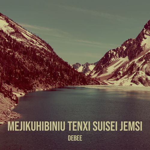 Mejikuhibiniu Tenxi Suisei Jemsi cover art