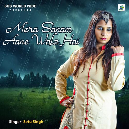 Mera Sanam Aane Wala Hai