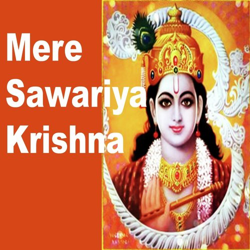 Mere Sawariya Krishna