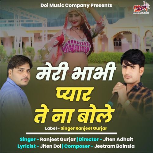 Meri Bhabhi Pyar Te Na Bole