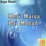 Meri Maiya Hai Mahan
