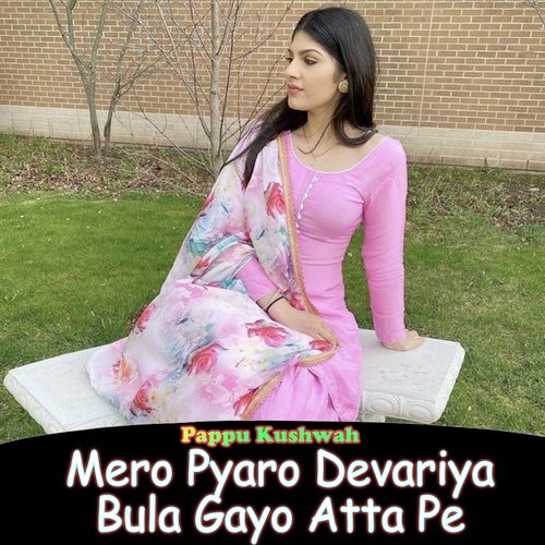Mero Pyaro Devariya Bula Gayo Atta Pe