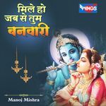 Mile Ho Jab Se Tum Banwari