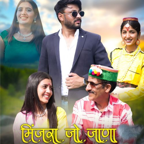 Minjra Jo Jaana