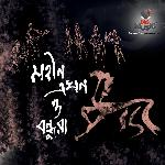 Mohin Ekhon O Bondhura