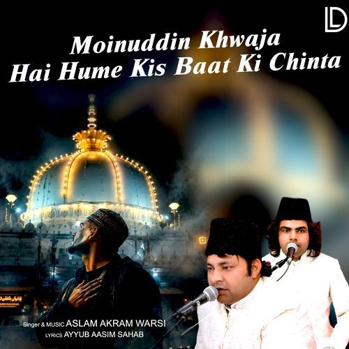 Moinuddin Khwaja Hai Hume Kis Baat Ki Chinta