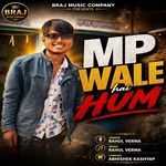 Mp Wale hai hum