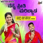 Nanna Preethi Maribyada Gelathi